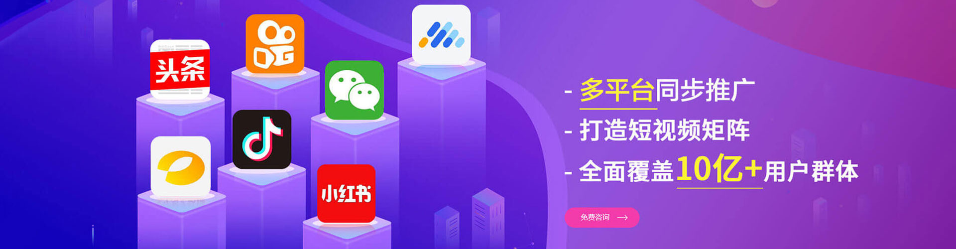 临渭百度推广