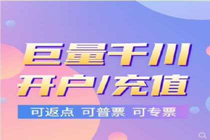 竞价开户的秘诀：如何选择合适的广告平台